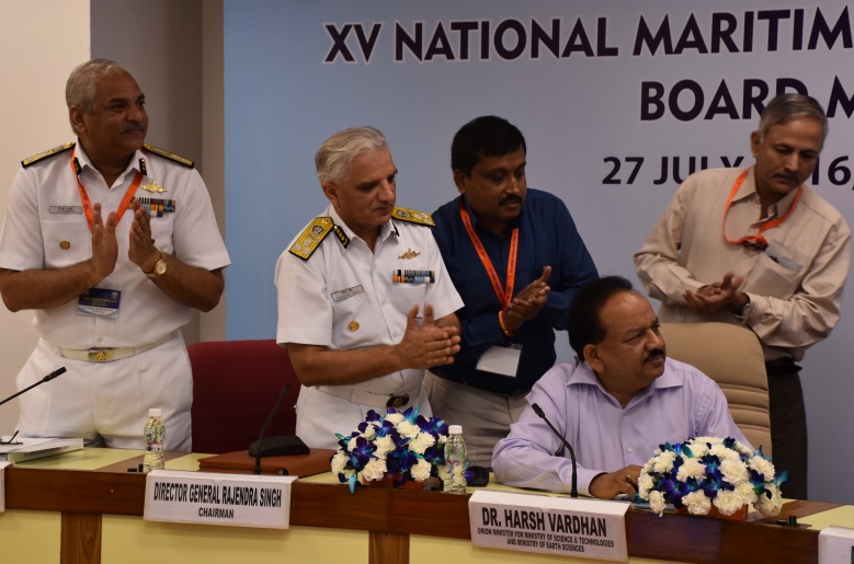 15 वीं समुद्री खोज एवं बचाव बोर्ड की नई दिल्ली में बैठक ।